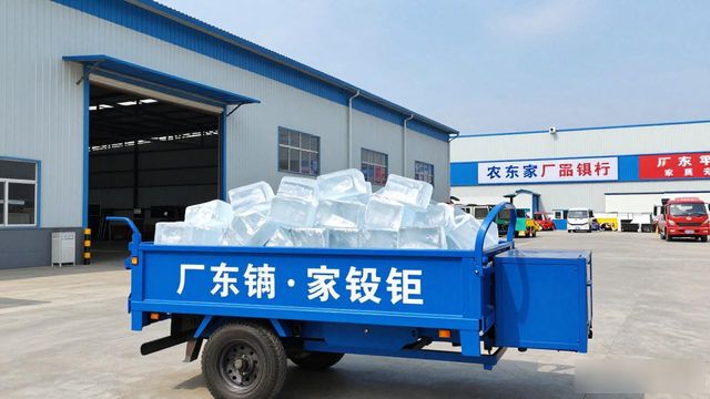 崇明大冰块厂家电话_辨别崇明正规冰块供应商联系方式_寻找崇明大冰块厂家电话